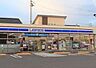 周辺：ローソンあま新居屋店■「マチの”ほっ”とステーション」ローソン。Pontaカードなどがご利用いただけます！ 560m