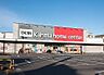 周辺：DCM 名古屋黄金店■日用品からDIY道具・など、幅広い商品を取り揃えております。ペットショップもあり、トリミング・ペットホテルもございます。 960m