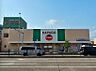 周辺：ナフコトミダ熱田店■食品や日用品の買い物に便利なスーパー♪「地元ならではの商品を積極的におすすめ」地産地消がナフコトミダの特に大切にしているテーマです。 560m