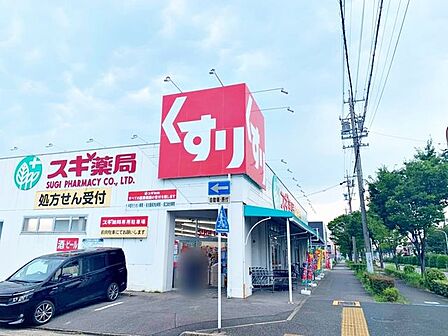 スギ薬局宝神店■スギ薬局は、来店ポイントに「スギポイント」が還元率1％で付与されます。 660m