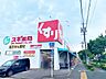 周辺：スギ薬局宝神店■スギ薬局は、来店ポイントに「スギポイント」が還元率1％で付与されます。 660m