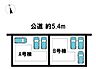 その他：区画図
