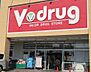 周辺：V・drug中切店■医薬品・化粧品・日用雑貨などを取り扱っており、処方箋の受け取りも可能です。食品はもちろん、お弁当や、総菜などもあるので、とても便利ですね！ 2510m