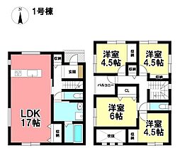 FIRST TOWN 新築戸建 中川区中郷5丁目 全3棟