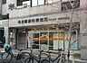 周辺：名古屋流町郵便局 360m