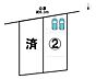 その他：区画図