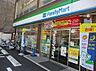 周辺：ファミリーマート尾頭橋通店■「あなたとコンビに」ファミリーマート。24時間営業のコンビニは生活環境に欠かせません♪Tカードなどがご利用いただけます！ 270m