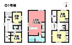 MELDIA 新築戸建 中村区五反城町6丁目 -全2棟-