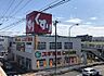 周辺：スギ薬局弥富通店■スギ薬局は、来店ポイントに「スギポイント」が還元率1％で付与されます。 720m