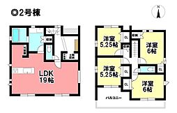 Blooming Garden 新築戸建 大西1丁目 全4棟