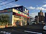 周辺：B&Dドラッグストア 中川富田店■医薬品・化粧品・日用雑貨などを取り扱っており、処方箋の受け取りも可能です。 820m