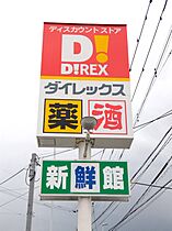 エスパシオ南町 206号 ｜ 福岡県久留米市国分町1845-3（賃貸アパート1DK・2階・27.10㎡） その19