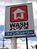 周辺：【コインランドリー】WASHハウス 久留米旗崎店まで84ｍ