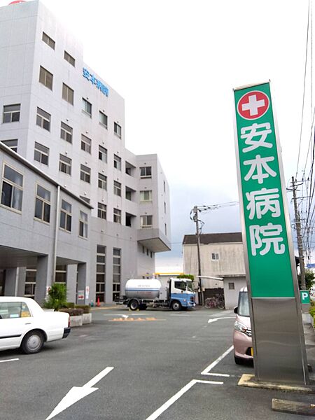 画像22:【総合病院】安本病院まで277ｍ