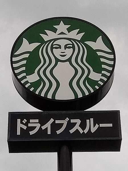 画像16:【喫茶店・カフェ】スターバックスコーヒー 西鉄久留米駅店まで549ｍ