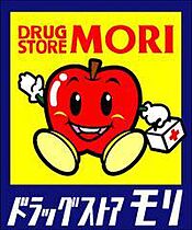 赤司アパート 101号 ｜ 福岡県久留米市南2丁目18-14（賃貸アパート2LDK・1階・42.00㎡） その28