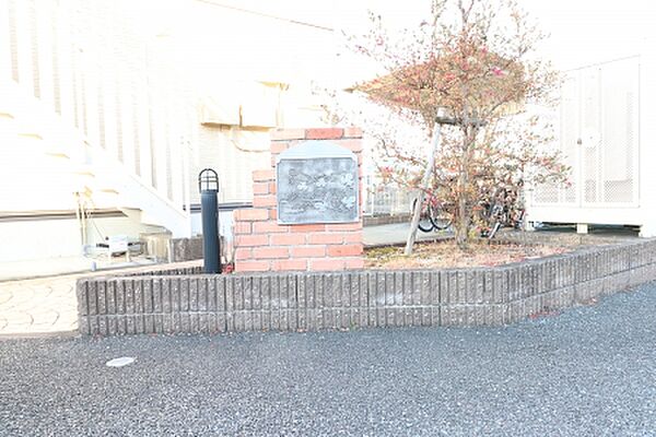 メゾンドルーラルII 102号｜福岡県うきは市吉井町福益(賃貸アパート1LDK・1階・29.25㎡)の写真 その8
