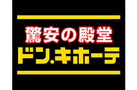 ヒカリノ宮ノ陣  ｜ 福岡県久留米市宮ノ陣5丁目14-2（賃貸マンション1LDK・6階・47.50㎡） その26