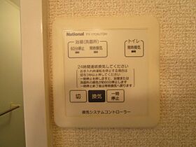 メゾン・ド・ユニオン 106号 ｜ 福岡県久留米市津福本町1890-1（賃貸アパート1LDK・1階・40.00㎡） その25