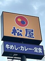 イシイコーポ 203号 ｜ 福岡県久留米市御井旗崎4丁目3-20（賃貸アパート1LDK・2階・56.52㎡） その26