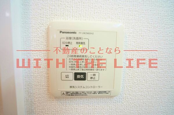 パークハイム上津 206号｜福岡県久留米市上津町(賃貸アパート1LDK・2階・32.72㎡)の写真 その21