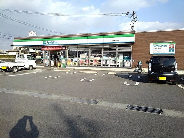 周辺：ファミリーマート久留米田主丸店まで650m