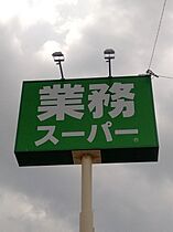 フラワービレッジ B102号 ｜ 福岡県久留米市御井町2060-1（賃貸アパート1K・1階・20.00㎡） その30