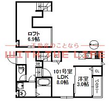 Adelina小郡駅前  ｜ 福岡県小郡市小板井362-1（賃貸アパート1LDK・1階・32.20㎡） その2