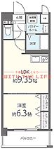 ムーンリバー久留米東町 403号 ｜ 福岡県久留米市東町1-31（賃貸マンション1LDK・4階・39.32㎡） その2