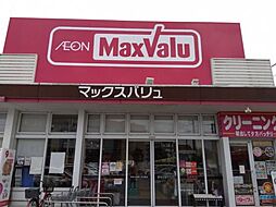 【スーパー】マックスバリュエクスプレス 曽根崎店まで1731ｍ