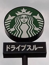 【喫茶店・カフェ】スターバックスコーヒー TSUTAYA 鳥栖店まで1390ｍ
