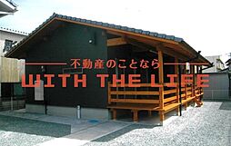 花結び新町
