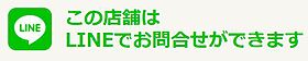 GRANPASEO東新宿II 102号室 ｜ 東京都新宿区大久保２丁目17-46（賃貸マンション1LDK・1階・43.82㎡） その17