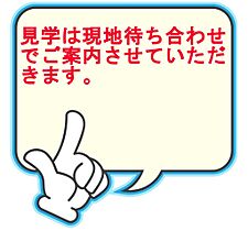 GRANPASEO市谷仲之町 306号室 ｜ 東京都新宿区市谷仲之町4-2（賃貸マンション1LDK・2階・34.41㎡） その20