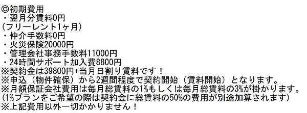 CREAL premier恵比寿 601号室｜東京都渋谷区恵比寿３丁目(賃貸マンション1LDK・6階・51.24㎡)の写真 その3