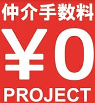 レオーネ成増駅前 103号室 ｜ 東京都板橋区成増１丁目23-10（賃貸マンション1LDK・1階・41.16㎡） その4