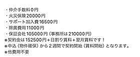 オーク清澄白河 101号室 ｜ 東京都江東区三好３丁目10（賃貸マンション2LDK・地下1階・41.70㎡） その3