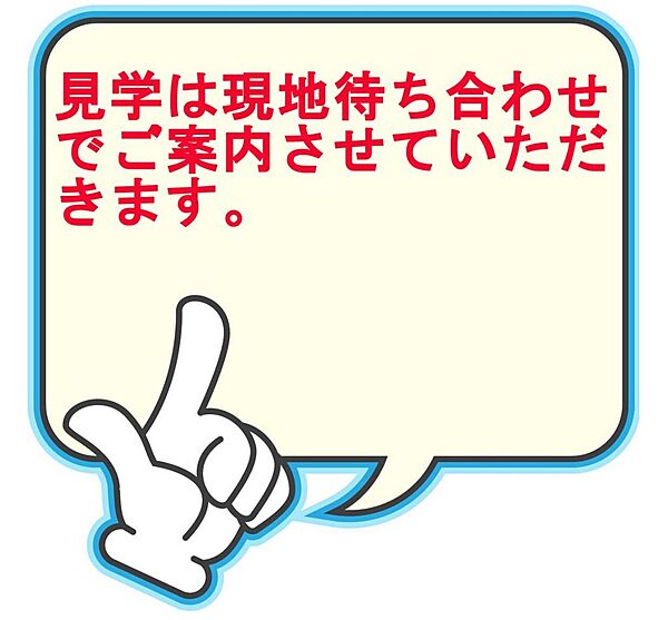 PASEO目黒 101号室｜東京都目黒区下目黒２丁目(賃貸マンション1DK・1階・46.21㎡)の写真 その22