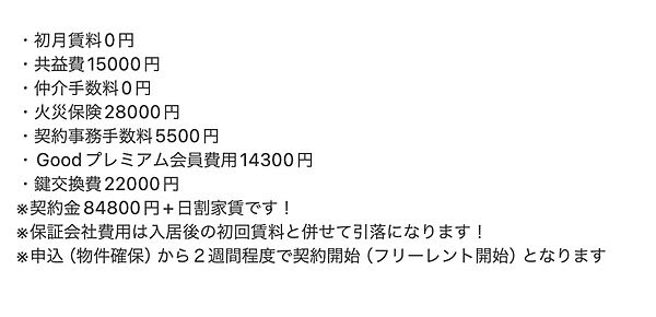 ＧＲＡＮ　ＰＡＳＥＯ明大前 801号室｜東京都世田谷区松原２丁目(賃貸マンション2LDK・8階・57.26㎡)の写真 その3