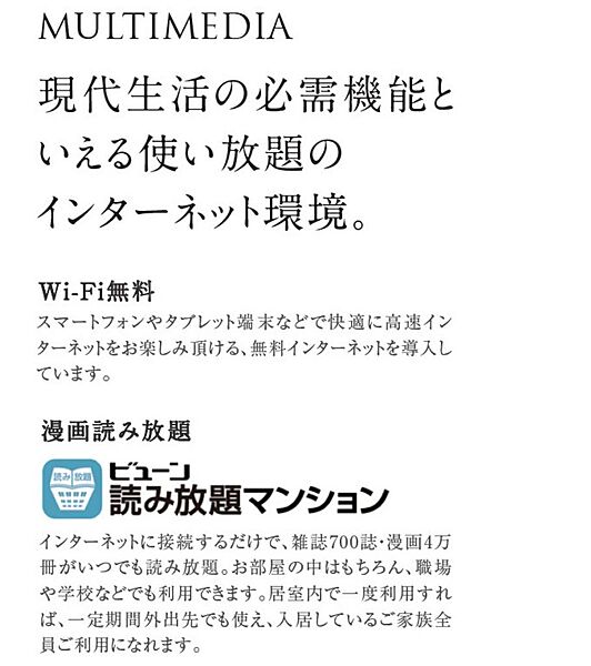 フラッフィー市谷台町 403号室｜東京都新宿区市谷台町(賃貸マンション1LDK・4階・35.72㎡)の写真 その18