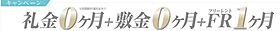 フラッフィー市谷台町 204号室 ｜ 東京都新宿区市谷台町9-2（賃貸マンション1LDK・2階・35.72㎡） その4