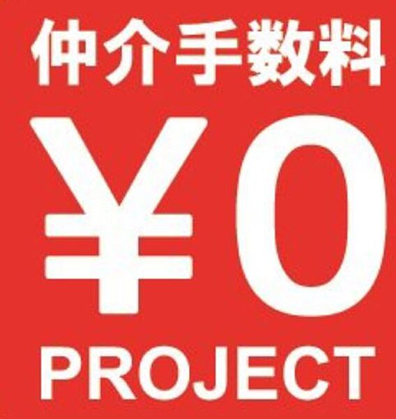 オープンブルーム渋谷本町 502号室｜東京都渋谷区本町５丁目(賃貸マンション2LDK・5階・53.78㎡)の写真 その28