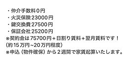 ライズ恵比寿壱番館 201号室 ｜ 東京都渋谷区恵比寿３丁目18-2（賃貸アパート1R・2階・17.79㎡） その3