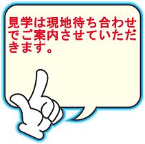 ルーブル神宮前 502号室 ｜ 東京都渋谷区神宮前２丁目21-19（賃貸マンション1K・5階・20.01㎡） その19