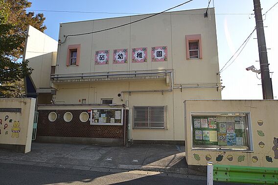 世田谷区立砧幼...