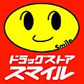 ドラッグストア...