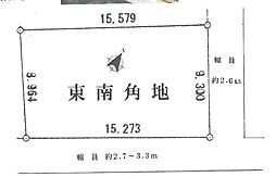 世田谷区大原1丁目 売地 全1区画