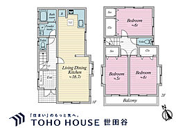 杉並区荻窪1丁目 中古戸建