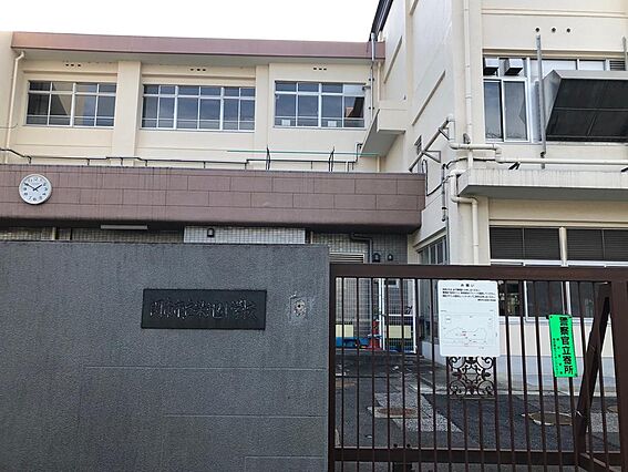 調布市立染地小...