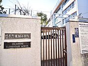 目黒区立東根小学校